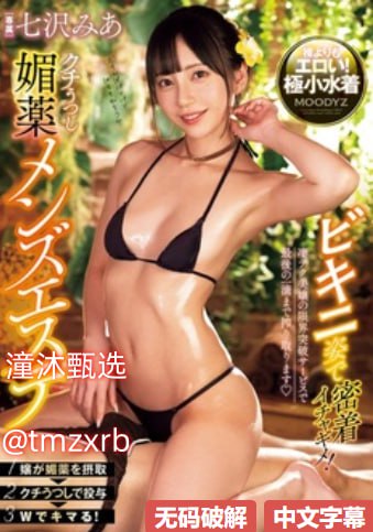 《给我播放片高清MV观看》免费全集观看_午夜剧场手机...